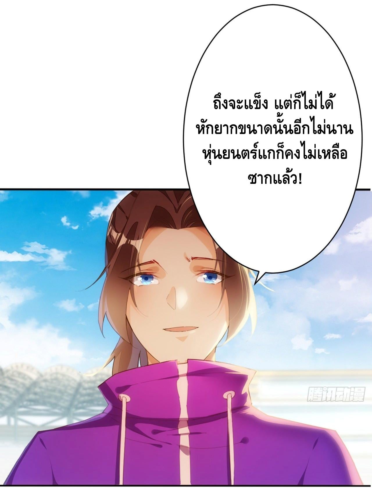 à¸­à¹ˆà¸²à¸™ Tianjie Agent